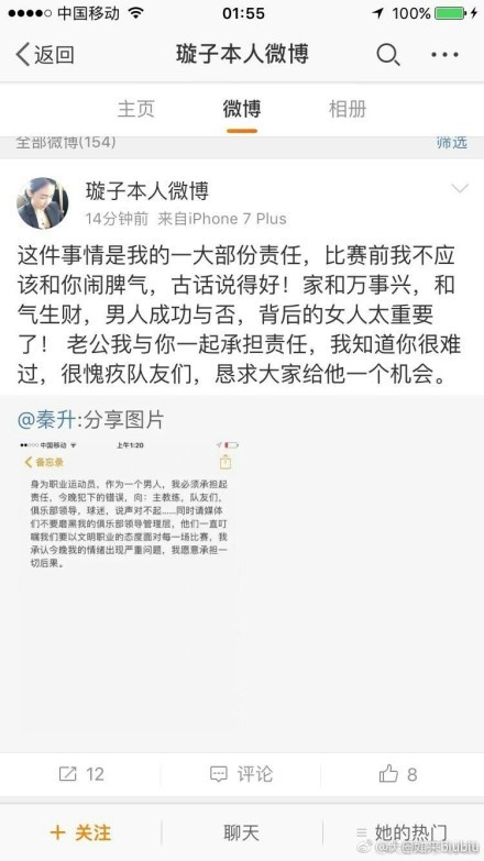 庞大的会员基数为高速发展的付费分账奠定了强有力的基础，同时付费直接反应用户喜好，能够加速优秀内容的推出